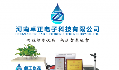 植樹節|卓正人向春而行，擁抱希望！